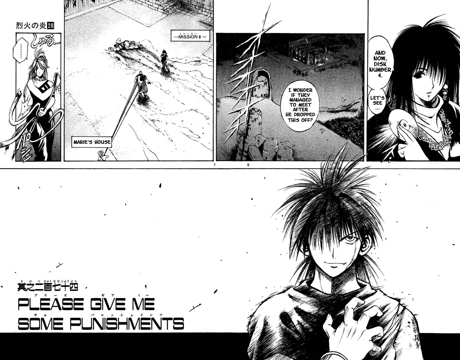 Flame of Recca Chapter 274 6